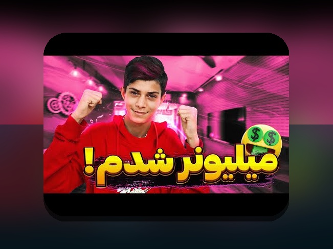 کاملترین راهنمای بازی شرط بندی آنلاین انفجار: هر آنچه باید بدانید درباره سایت شرط بندی